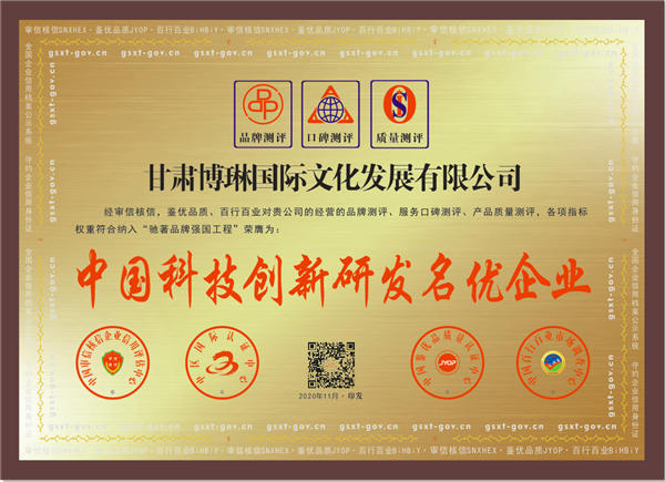 �Ї��Ƽ���(chu��ng)���аl(f��)����(y��u)��I(y��)