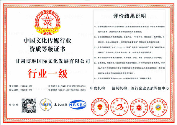 �Ї��Ļ���ý��I�Y�|