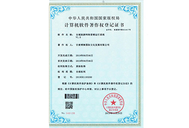 ȫ�����ξW�j�I�N�\��ϵ�yV1.0